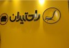 شرکت مبلمان اداری راحتیران: ۳۵ سال پیشگامی در کیفیت و نوآوری